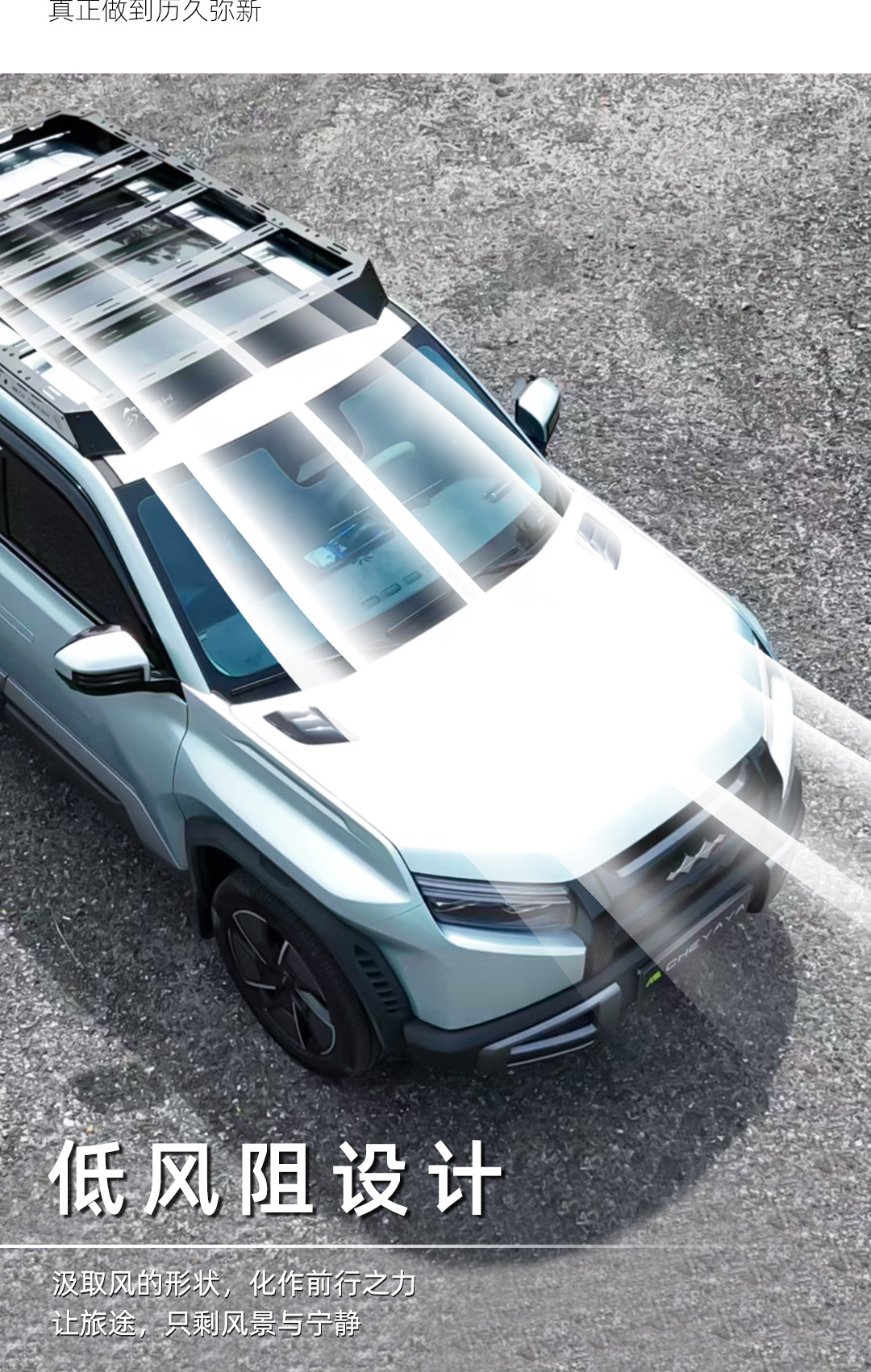 Suitable for Leopard Titanium 3 Black Panther Series Roof Rack Modification Expansion Platform Side Ladder Side Armor