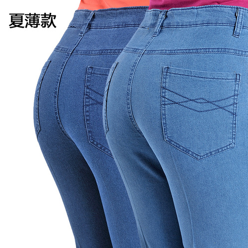 Women's High-Waisted Deep-Thigh Loose Stretch Straight Casual Pants for Middle-Aged Women, One Size Fits All, High-Waisted and Slimming