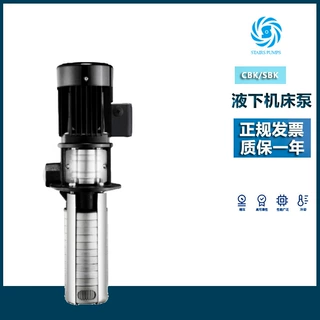 STAIRS斯特尔台湾宏奇CBK/SBK工业离心机床泵低压增压提升泵