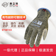 ِINXS ST58133и˺ѷߜط