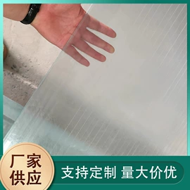 采光板;耐火防火材料;阳光板