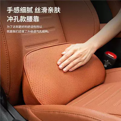 support, car interior accessories, must-buy parts for — Waist support