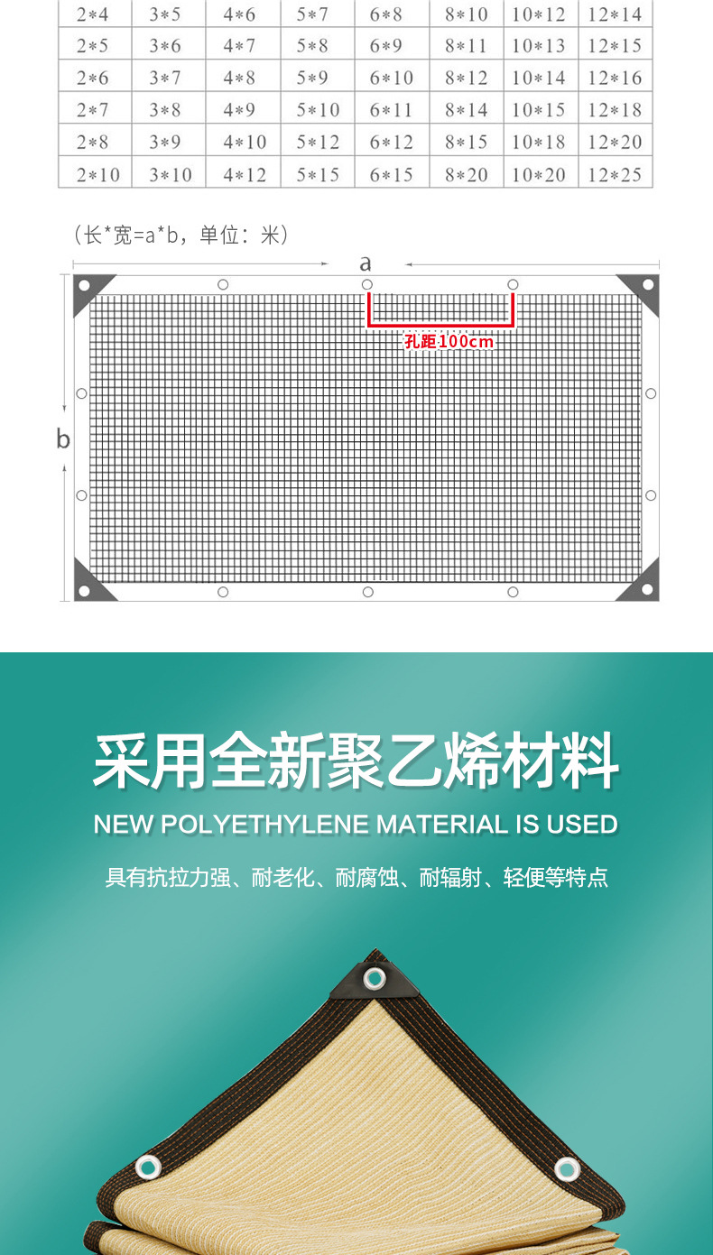 黄色遮阳网_03.jpg