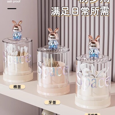 轻奢牙签盒家用个性创意客厅牙签筒桌面新款牙签筒牙线棉签收纳盒