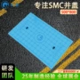 smc复合树脂电缆井盖