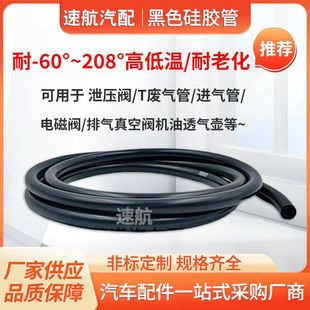 High temperature and high pressure resistant oil pipe engineering rubber pipe anti-aging hydraulic oil pipe wear-resistant rubber hose