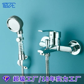 花洒套装;面盆龙头;手持花洒