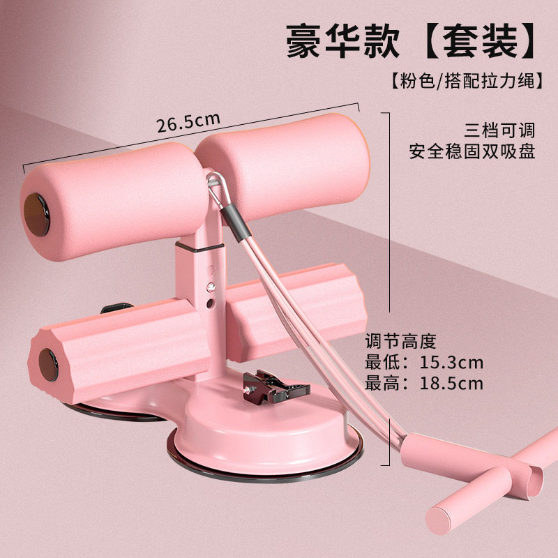 [핑크] - 이중 흡입 컵 및 이중 극 모델 + 탈착식 텐션 로프