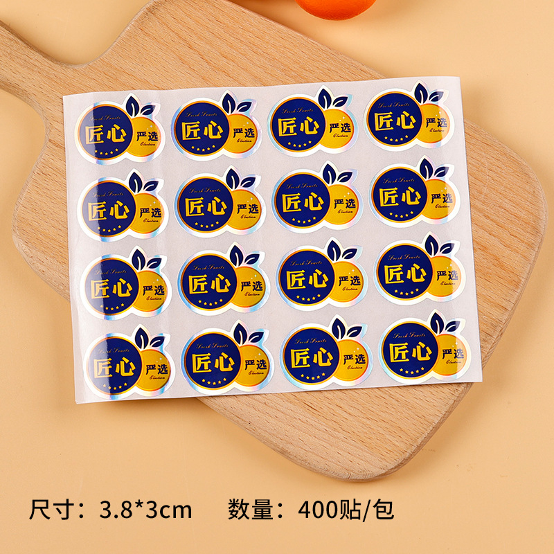 장인정신 - 엄선된 [스티커 400개/팩]