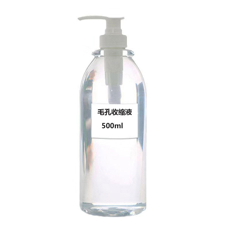 乳糖酸原液毛穴収縮液はニキビを取り除きます。|undefined