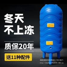 PE压力罐家用全自动塔供水器水塔自来水增压水泵储水箱储罐惠洁默