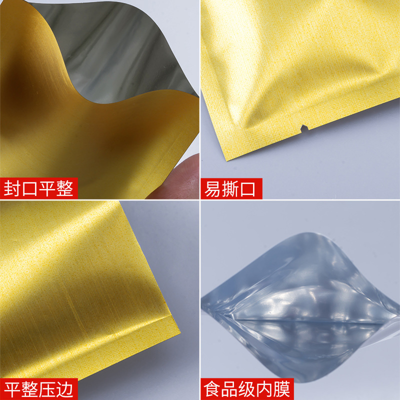 金色のアルミメッキのフラットポケットのアルミ箔の粉末化粧品のマスクは袋のプラスチックを分けて密封します。|undefined