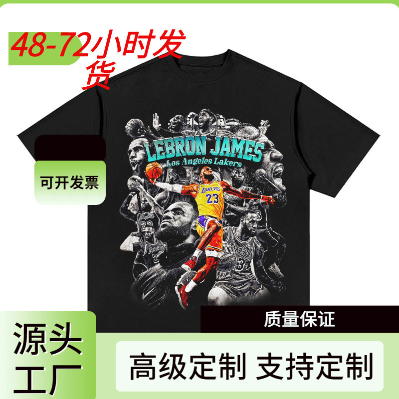 Lebron James American vinTage Hip-hop ShorT-sleeved ReTro Round Neck T-shirT tee