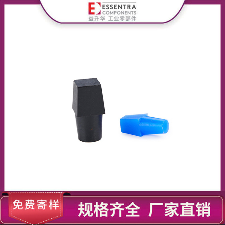 ESSENTRA益升华  遮护螺纹孔和普通通孔SR 5749 硅胶双用锥形拉塞