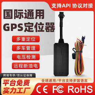 Truck Car Anti-Theft Tracker Multi-Language Global Cross-Border Beidou Satellite Locator Gps Tracker