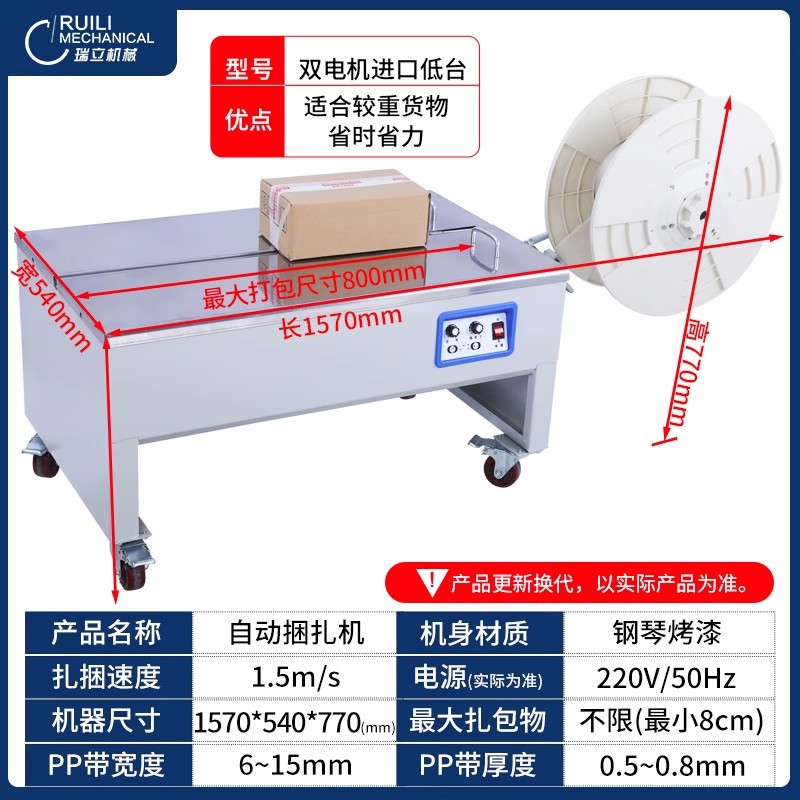 수입 무브먼트, 듀얼 모터, 로우 플랫폼..