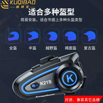 Sound, Motorcycle Helmet Headset