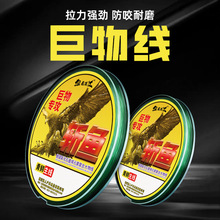 进口青鲟大物鱼线主线正品超柔软青鱼巨物高端5号8号10号12号20号