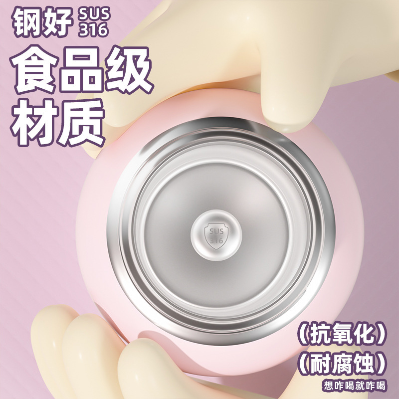 新商品の子供用保温カップはストロー付きのコップを持っています。|undefined