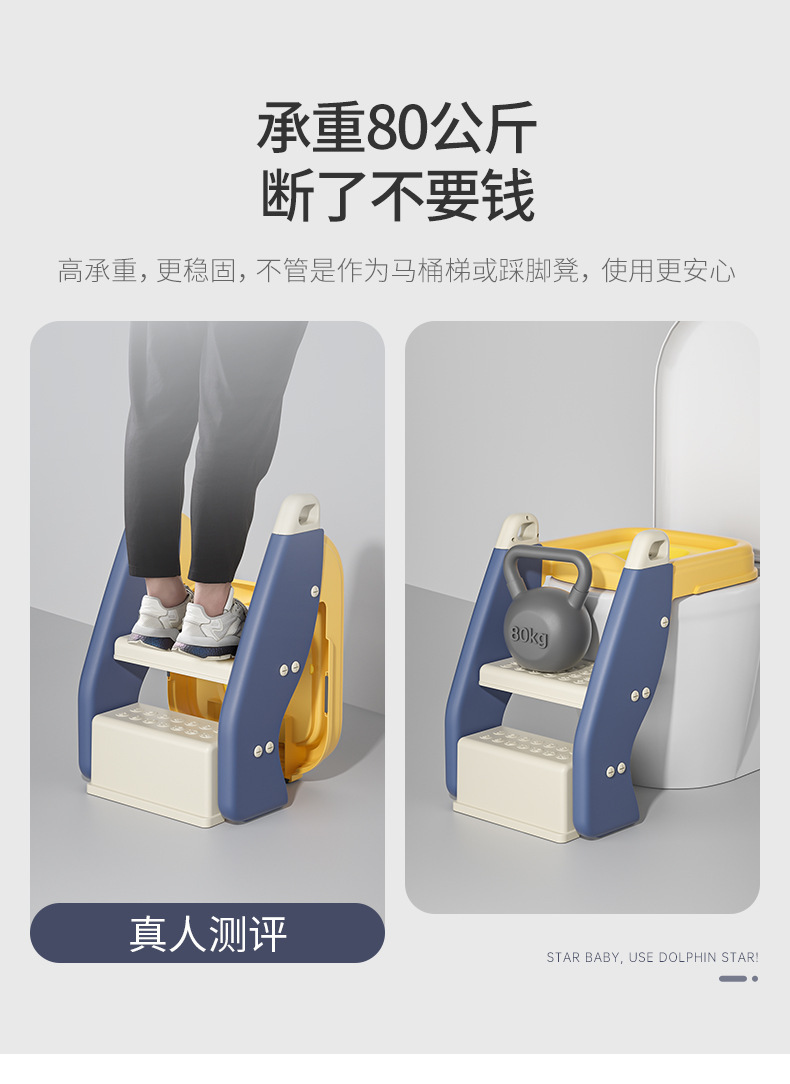 二合一马桶梯_04.jpg