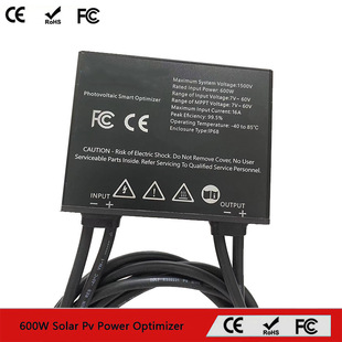 Solar power pv optimizer600W all aluminum metal shell photovoltaic smart solar optimizer