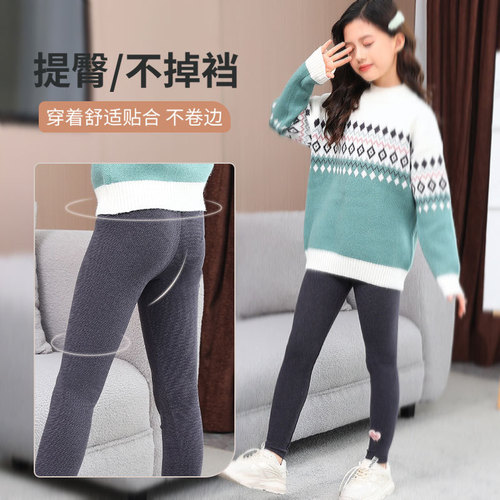 Women's Autumn/Winter Leggings 2025 New Model Girl's Outerwear Stylish Ankle Pants Children Spring/Autumn Pants Baby Long Pants