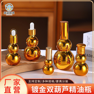 �羳���p���J����ƿ���AҺƿ�ܷ��o�wƷ�ι�ƿ�ܹ�С�ӷ��bƿ