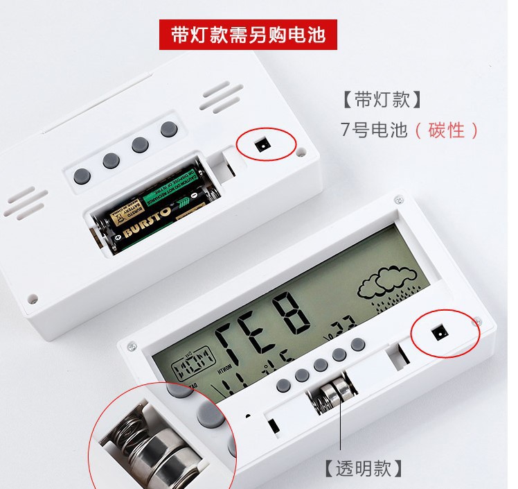 简约电子闹钟天气日期温度显示夜光懒人闹钟摆件礼品电子温湿度计详情2