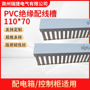 PVC���Ͼ���11070������ȼ�_�������b����䌣���߾��۹��I������