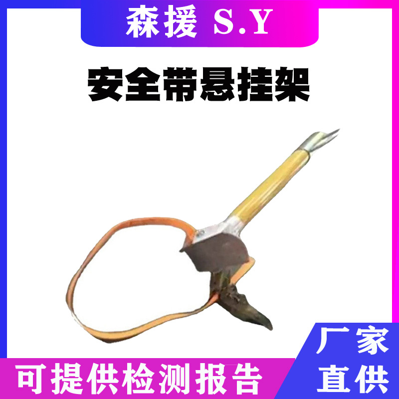 带电作业安全带悬挂架玻璃钢110KV检修挂杆架高空作业防护
