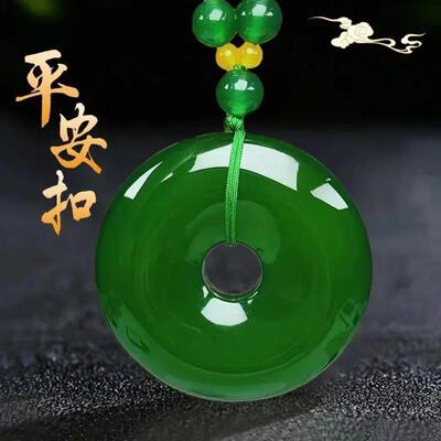 【鎮店之寶】中國正品帝王綠玉石平安扣吊墜女平安如意項墜送長輩