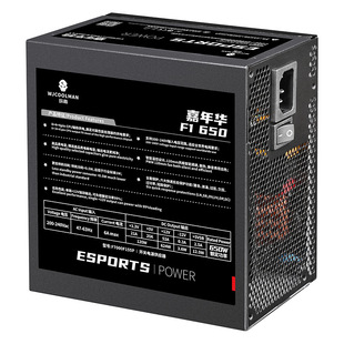 ��� �����AF1 650W ̨ʽ�C��X�Դ80PLUS�����J�CATX�Դֱ����