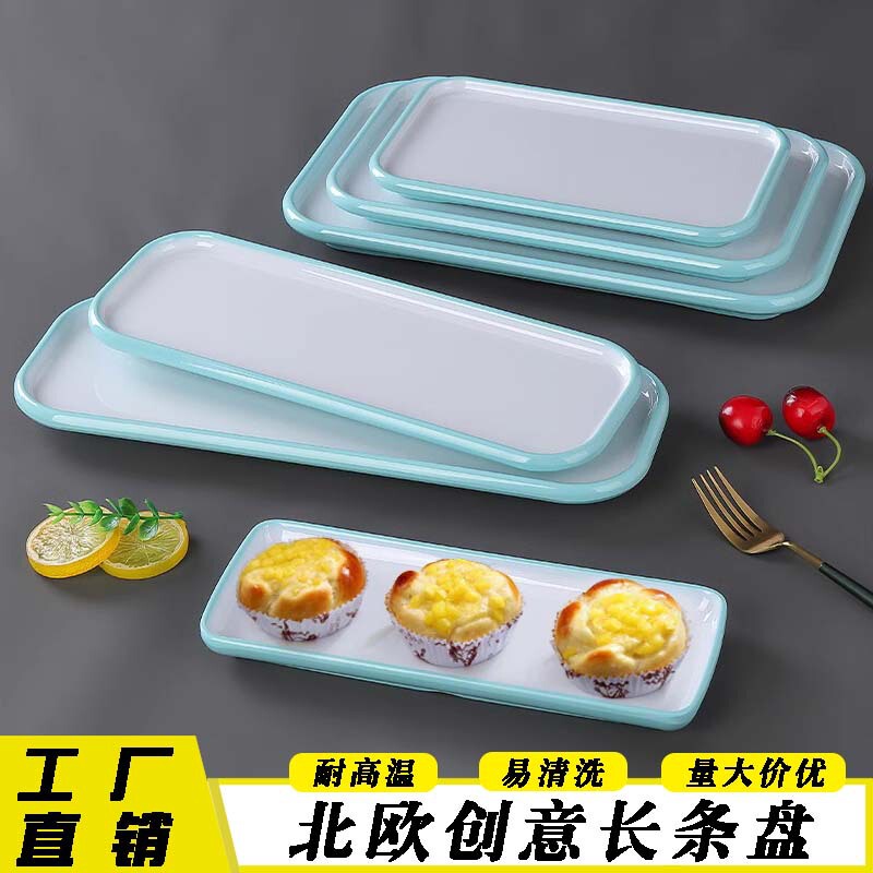 Creative Scandinavian Melamine Plate Rectangular Flat Plate Barbecue Plate Barbecue Plate Imitation Porcelain Commercial Hotel Fish Plate