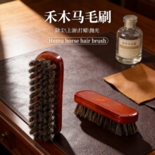 马毛刷 软毛鞋刷皮鞋清洁抛光 实木批发运动鞋白鞋小白鞋清洁神器