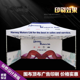 Outdoor Advertising Tent Awning Four-Corner Tent Umbrella Logo Printing Telescopic Foldableing Large Umbrella Stall Awning