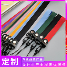 短款网纹手腕绳纯色厂家批发手机挂绳 2.0cm宽织带挂绳拆卸二合一