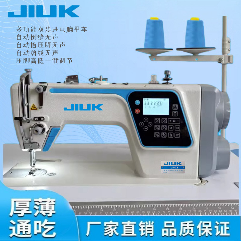 Computadora paso a paso Accionamiento directo coche plano Eléctrico automático multi-funcional hogar Industrial máquina de coser plana ordenador máquina de coser de coche plano