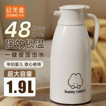 新款保温壶家用热水瓶学生大容量暖壶保温瓶高硼硅玻璃内胆暖水壶