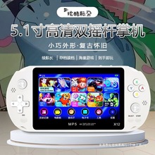 5.1寸屏植物大战僵尸游戏机2025新款数码游戏机无线口袋妖怪玩具