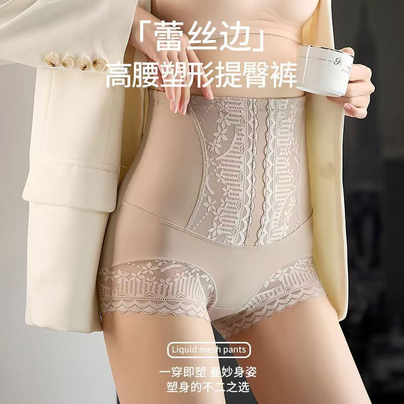 Abdominal Pants to Strengthen the Effect of Small Belly Hip Lifting Postpartum Women's High Waist Summer Plastic Abdominal Shaping Curved Underwear