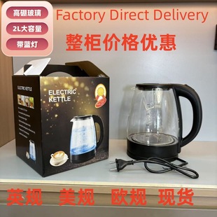electric kettles/glass��Ҏ110V늟�ˮ�ز����ˮ�ؚWҎ���Q�羳