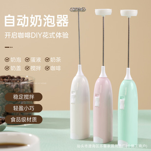Egg Beater electric household egg beater double stick configuration dispenser three heads high power stainless steel cross-border foreign trade