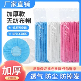 一次性鞋套;无纺布帽;一次性口罩