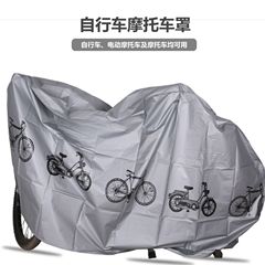 自転車カバーPEVA電気自動車オートバイプリント日よけマウンテンバイク自転車カバー防水防塵防止防錆