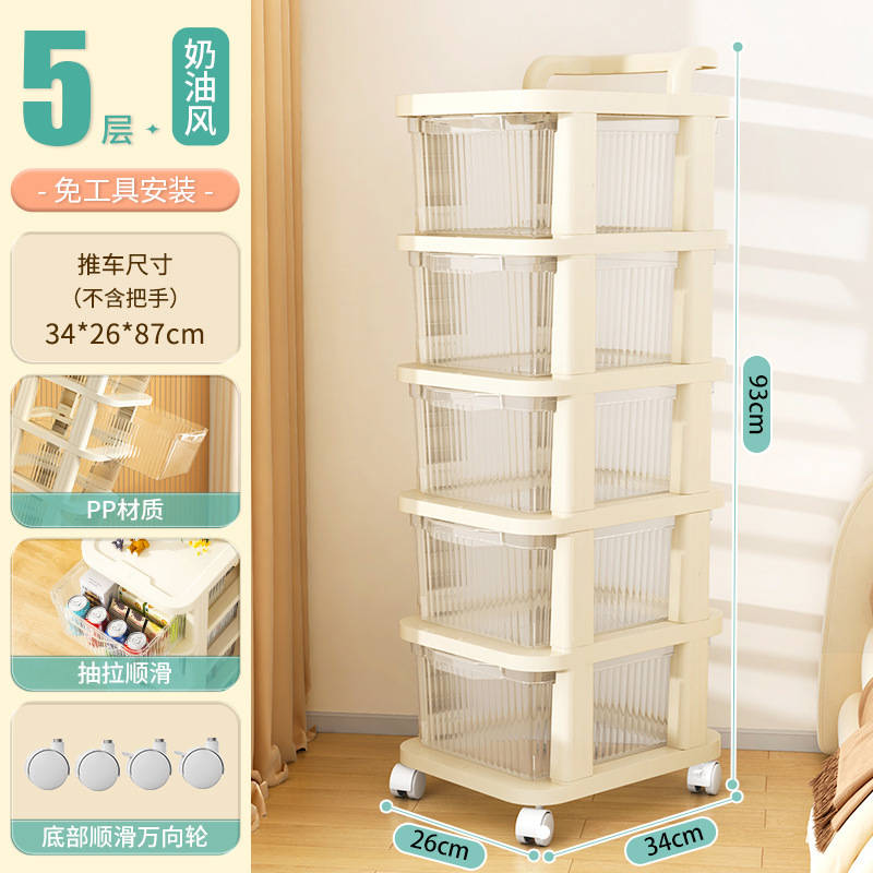 引き出し式家庭用デスク下スナックおもちゃ収納キャビネット収納キャビネットモバイル層状トロリー無料設置ラック|undefined