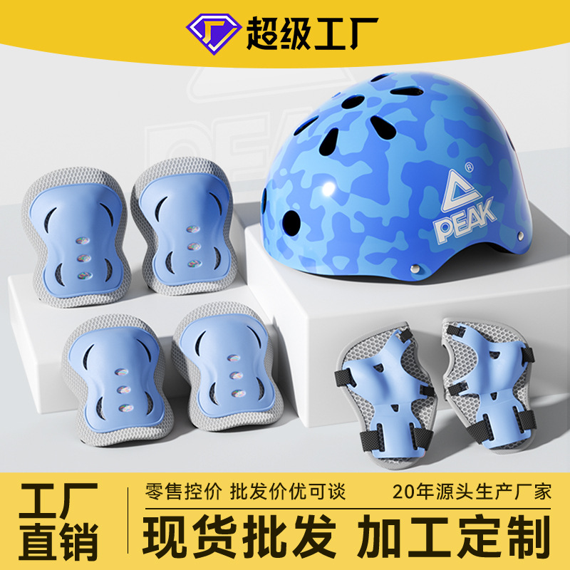 儿童轮滑护具批发骑行头盔滑板自行车平衡车专业运动护膝防护套装