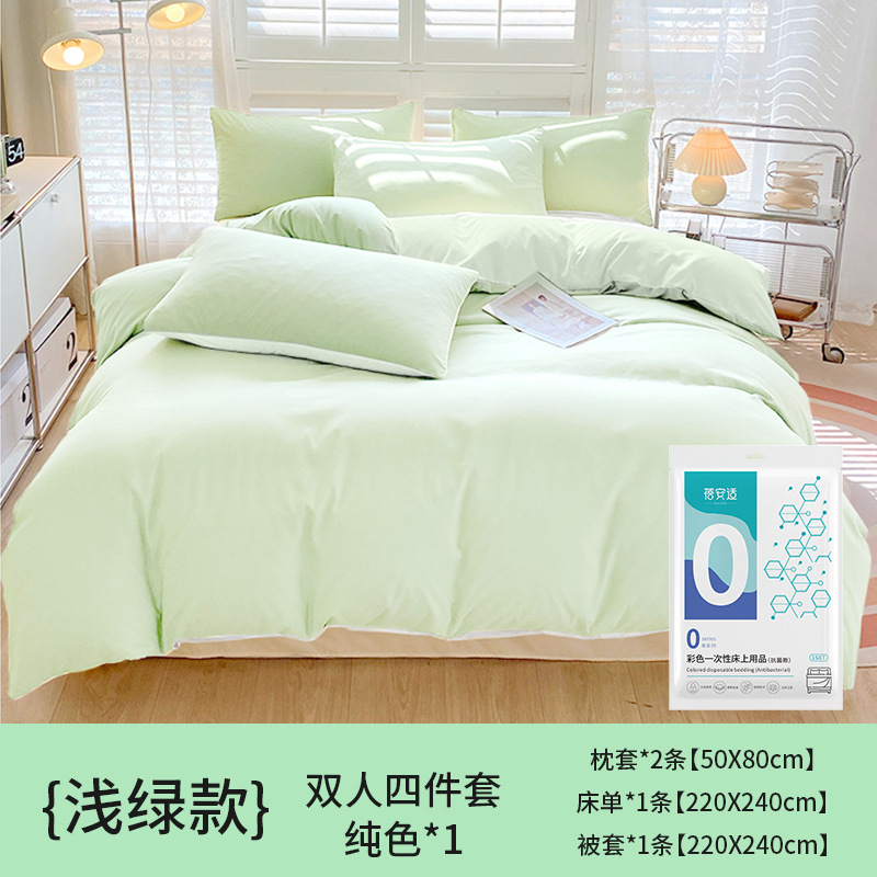 Disposable bedding set of four for two persons (light green)
