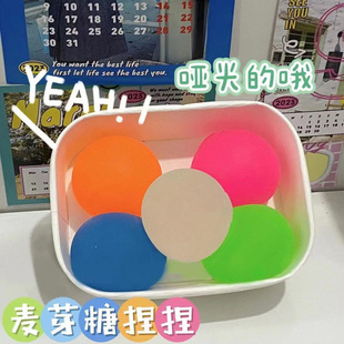 Maltose Large Ball Pinch Green Tea to Relieve Stress and Vent Slow Rebound Toy Pinch Music Transparent Syrup Ball Factory Cross-Border