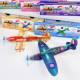 Space Swing Plane Little Boy Puzzle Hands-on Foam Toy Hand Throw Magic Swing Small Plane Creative Toys