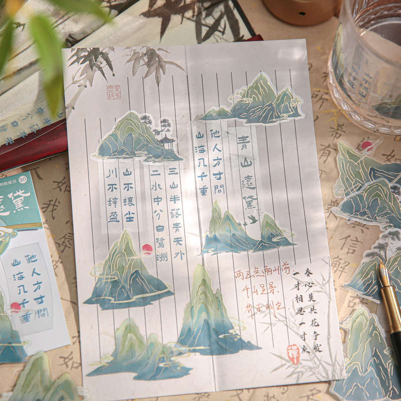Mr. Paper gilding etiqueta paquete paisaje tinta teñido serie estilo nacional ilustración alto valor de color Diario material pegatinas 4